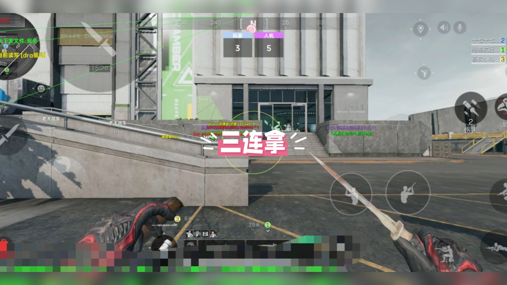 怎么连接和平精英辅助器